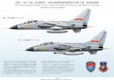 JH-7A profile very best.jpg