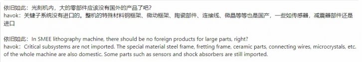 SSA800 DUVi subsystems are made in China .. .jpg