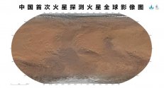 Mars map.jpg