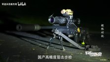 【军武零距离 4KHDR 官方增强版】魔鬼训练完整版来啦 杰哥体验反恐训练新装备1.mp4_20230711_175441525.jpg