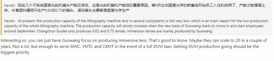 components manufacturing of DUVi.jpg