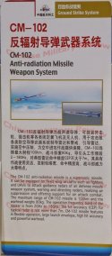 China CM-102 air to surface ARM anti radiation missile ZhuHai Air Show, range 100km 7m fc-1 JF...jpg