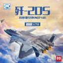 J-20S Meng.jpg