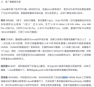 ChineseCISPlyers_Omnivision_GalaxyCore_Smartsens_2023.png