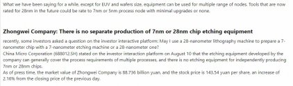 28nm tools will be same for 7nm or 5nm.jpg