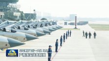 J-20 lineup unknown base - CCTV-13.jpg