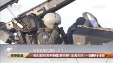 J-20 CB0137 - 9. Brig.jpg