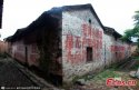 ~Guangxi.Dongzhai.Slogan.Village.2.jpg