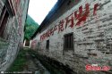 ~Guangxi.Dongzhai.Slogan.Village.4.jpg