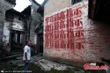 ~Guangxi.Dongzhai.Slogan.Village.5.jpg