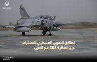 UAE M2000 twin.jpg