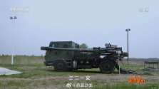 PLA equipment, AH-4 155mm wheeled self-propelled artillery (SPH) 02.jpg