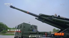 PLA equipment, AH-4 155mm wheeled self-propelled artillery (SPH) 03.jpg