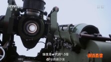 PLA equipment, AH-4 155mm wheeled self-propelled artillery (SPH) 011.jpg