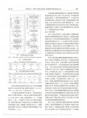 一种基于伪谱法的助推-补能跳跃滑翔轨迹优化方法_雍恩米-07.jpg