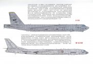 H-8II modern based on H-6K vs. B-52H.jpg