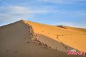 ~Dunhuang.Gansu.Mingsha.2.jpg