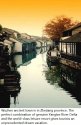 ~Summer.resort.2.Wuzhen.ancient.town.Zhejiang.jpg