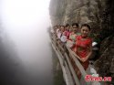 Cheongsam.Funju.Mountain.Henan.jpg