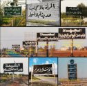 Syrian rebel signs in Idlib.jpg