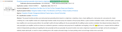 actual laser patent.png