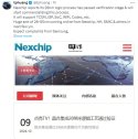 Nexchip 28nm.jpg