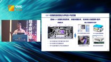 蜂蜜浏览器_2024先进光刻技术研讨会 - 2024中国光谷·光电子信息产业创新发展大会.mkv_snapshot_01.08.50.733.jpg