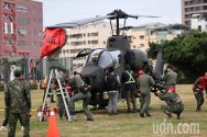 Taiwan, Bell AH-1W Supercobra (Attack Helicopter).jpg