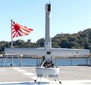 Japan, V-Bat UAV (UGV, Drone).JPG