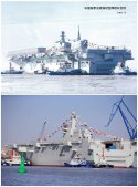 Type 075 vs 076 rear view.jpg