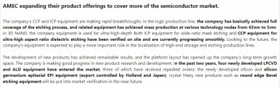 AMEC expanding more into semi tools .jpg