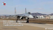 J-11B CTC Brig - maybe 19. AB + J-20 - 中部战区 via 拓跋尊 - 3 + J-11BG.jpg