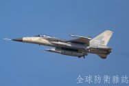 RoCAF IDF + AX-3 AShM - lfx160219 - 2.jpg