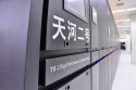 TianHe 2--HPC 1.jpg