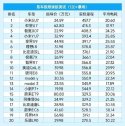 gqQ96k6-3ajlK2nT3cSj6-j8.jpg
