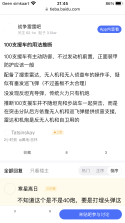 2E9D7A80-D377-435D-893D-BF3F80E6DDA5.png