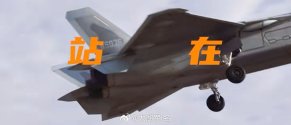 J-20 66076 - 56. Brig full+.jpg