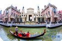 Dalian.Venice.1.East.Montage.jpg