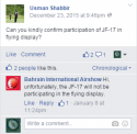 JF-17 not at Bahrain International Airshow 2016.png