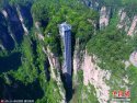 Bailong-Elevator,Zhangjiajie,Hunan.(1).21Apr2016.jpg