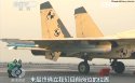 J-15 552 + YJ-83K close up.jpg