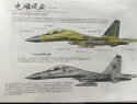 J-15D said to be - 25.10.16.jpg