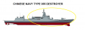 CH Type 055 Destroyer dernier profil - Copie.png