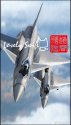 J-10D maybe - fan made 201711 - 3.jpg