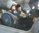 J-16 cockpit.jpg