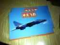 JH-7 booklet.jpg