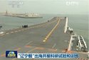 Liaoning 2013-08-15a.jpg