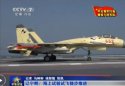 J-15 + YJ-83 - 1.jpg