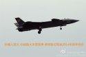 J-20 2004 fine.jpg