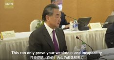 Wang Yi - Anchorage Meeting.JPG